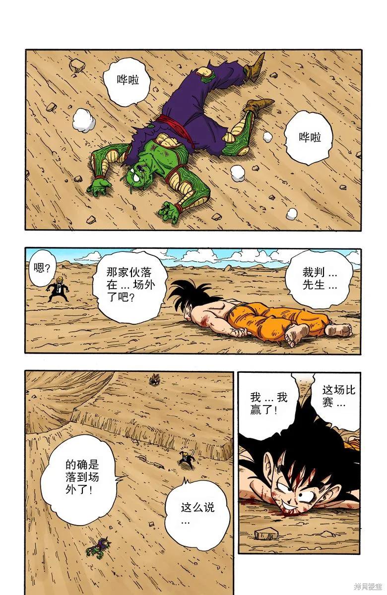 第168页