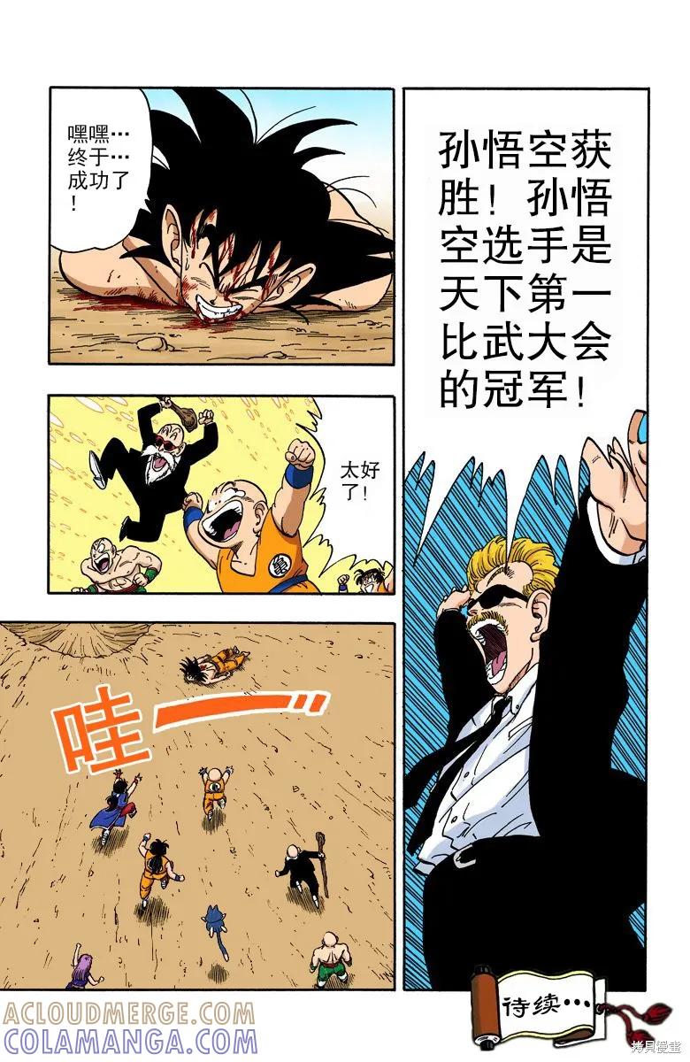 第169页