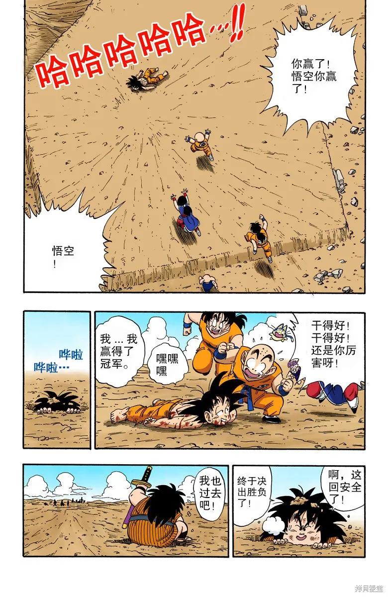 第171页