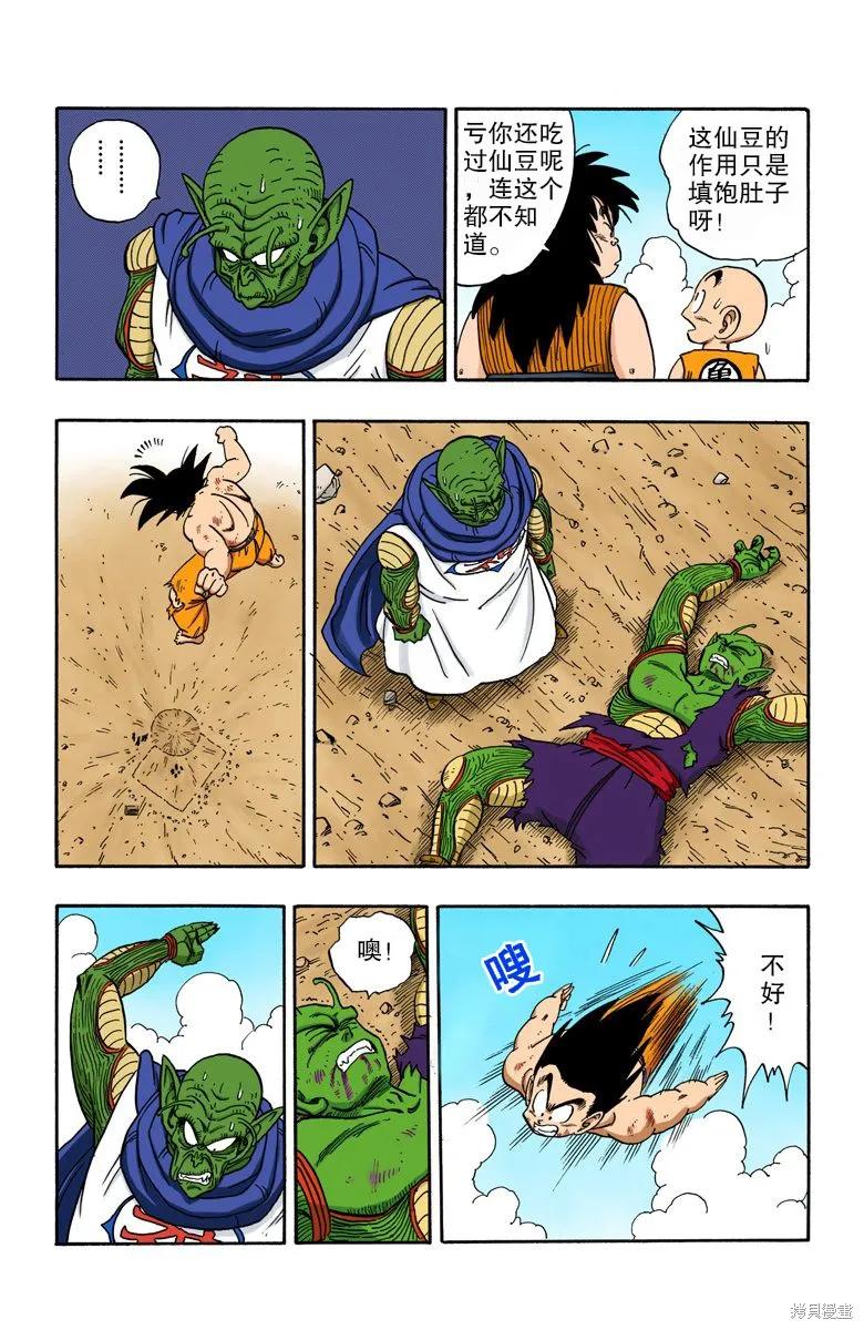 第174页