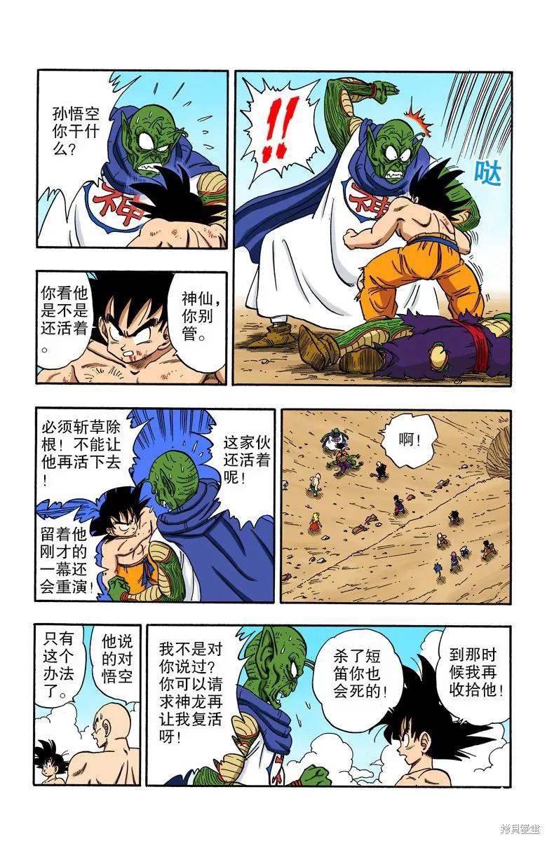 第175页
