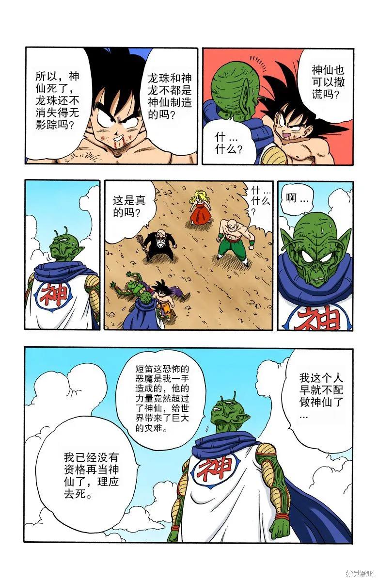 第176页