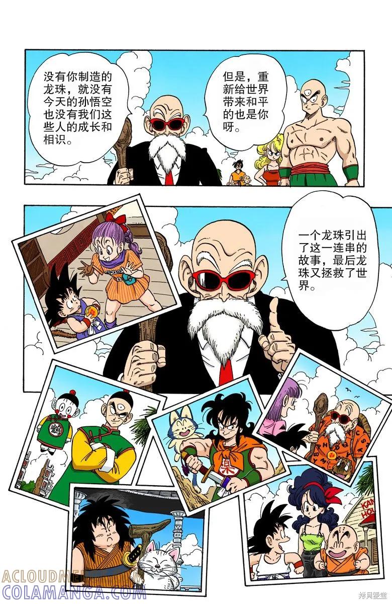 第177页