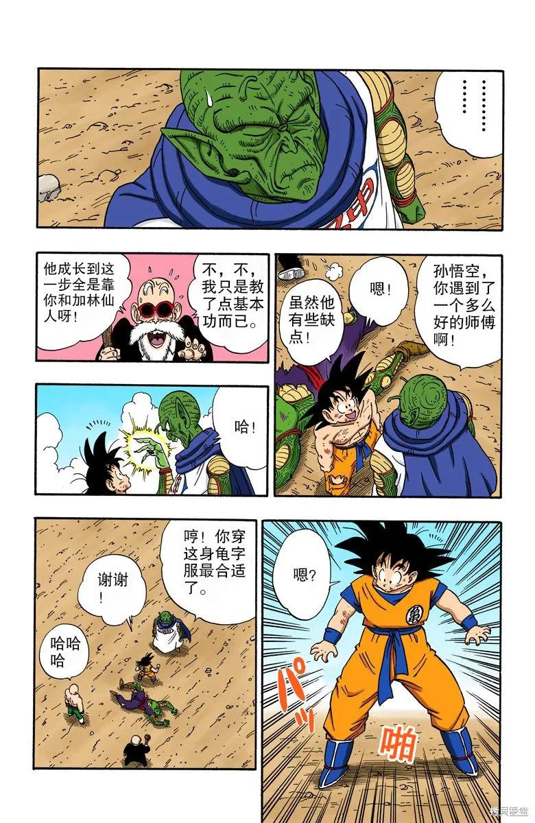 第179页