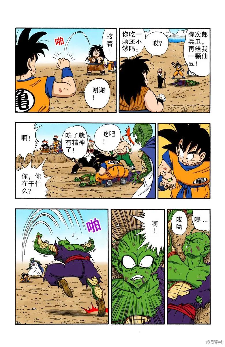 第180页