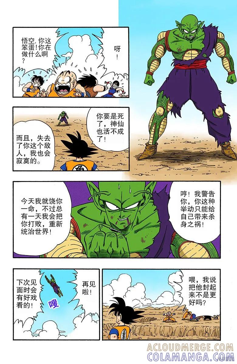 第181页