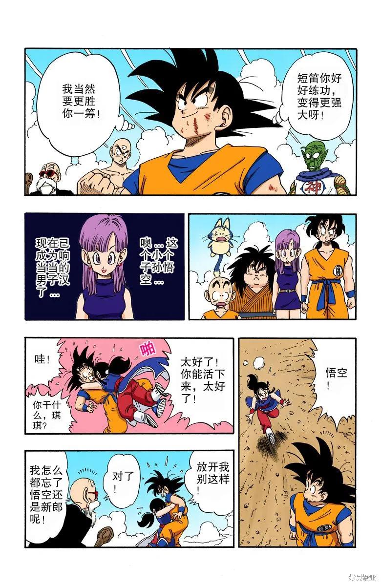 第182页