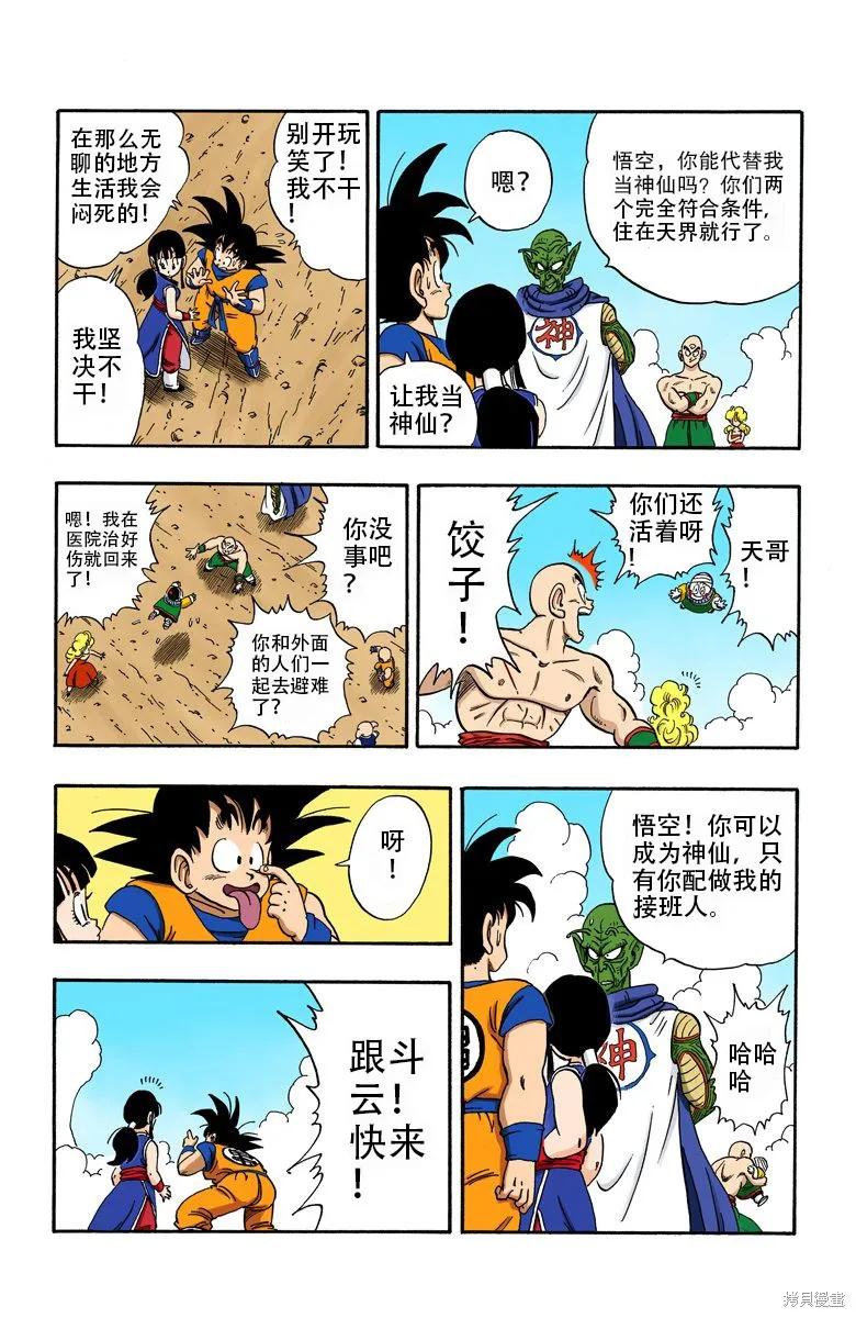 第183页