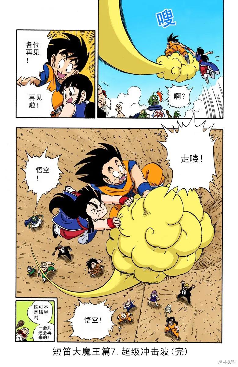 第184页