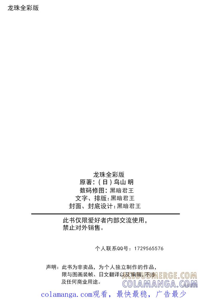 第185页