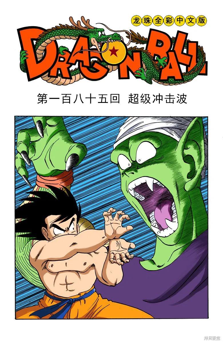 第35页