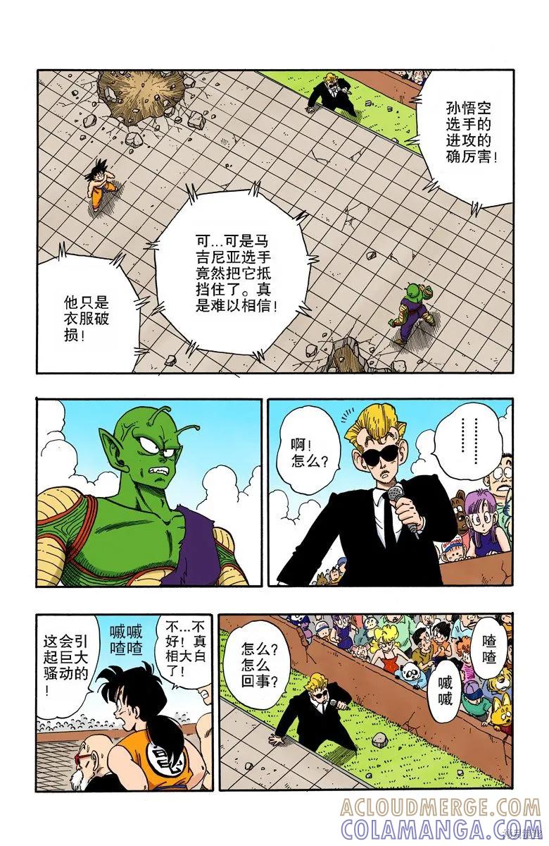 第53页