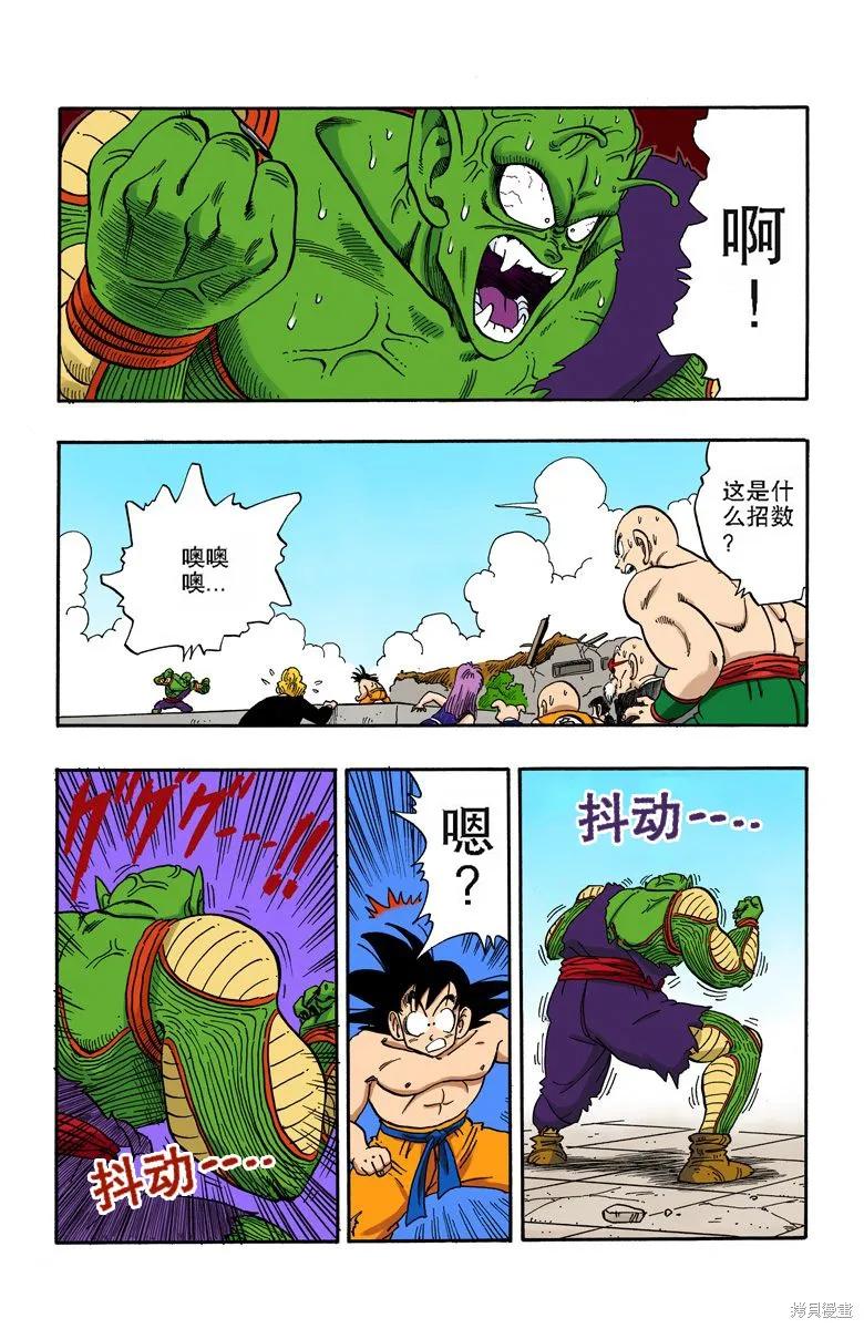 第59页