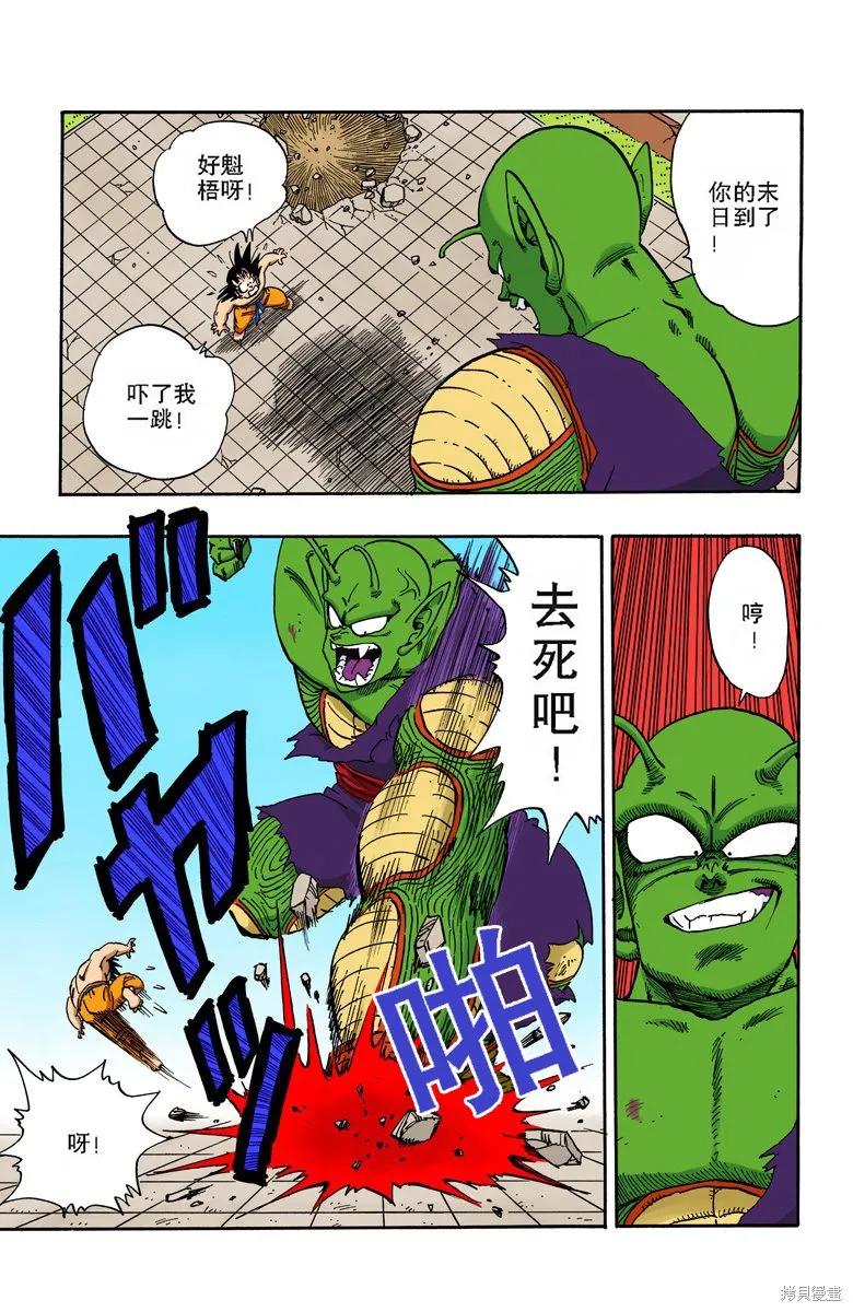 第62页