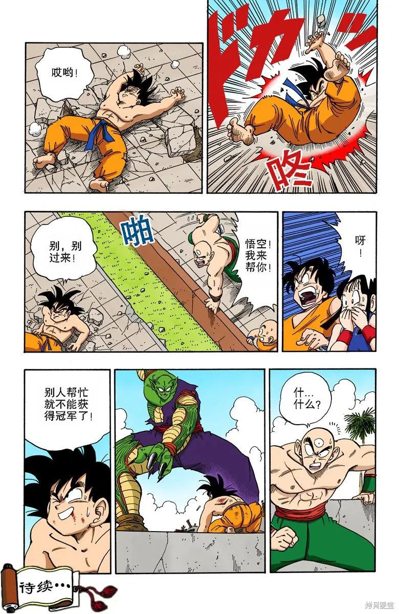 第64页