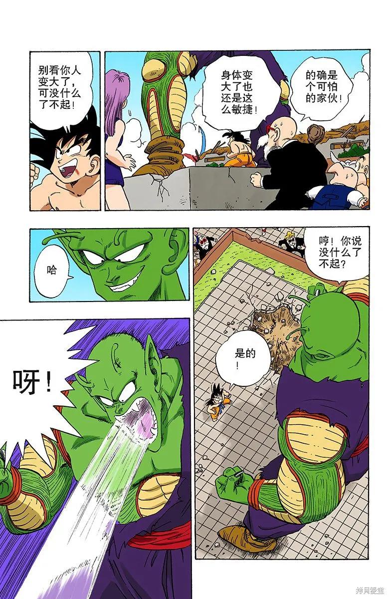 第67页