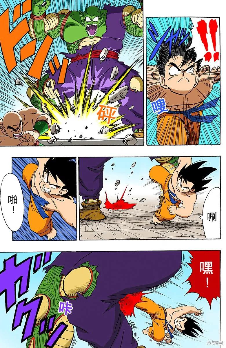 第68页