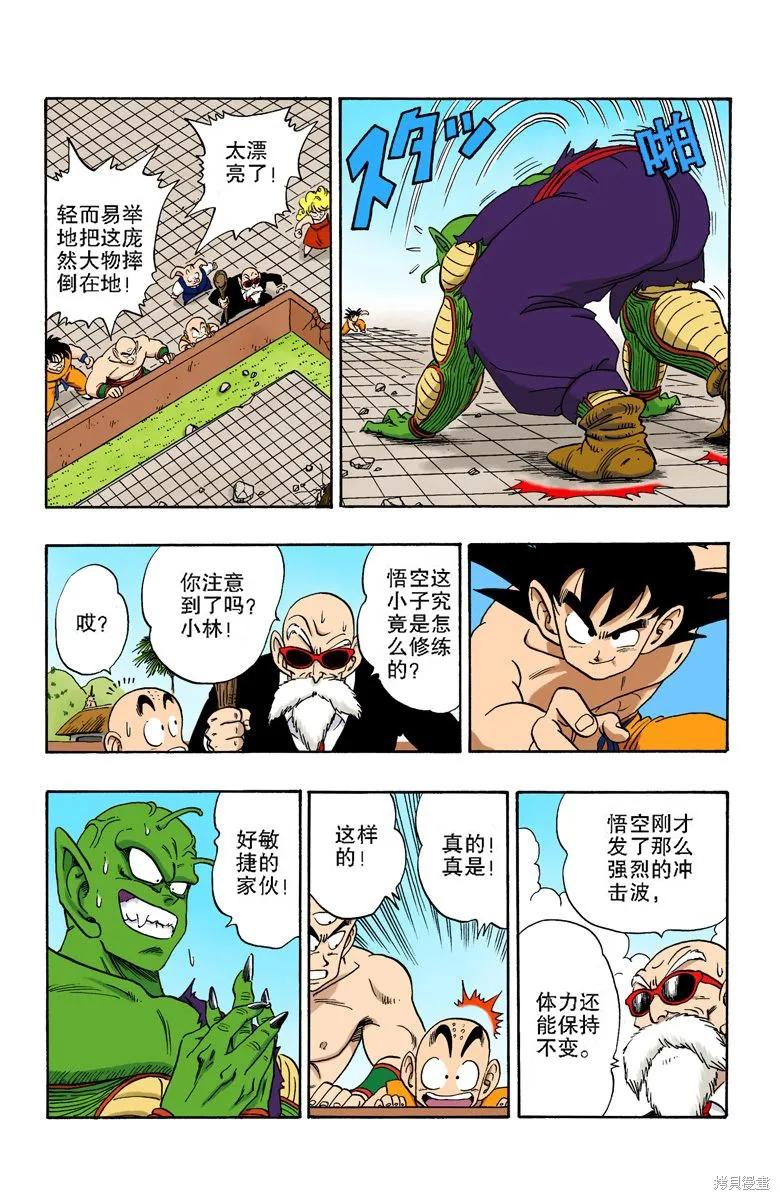 第71页