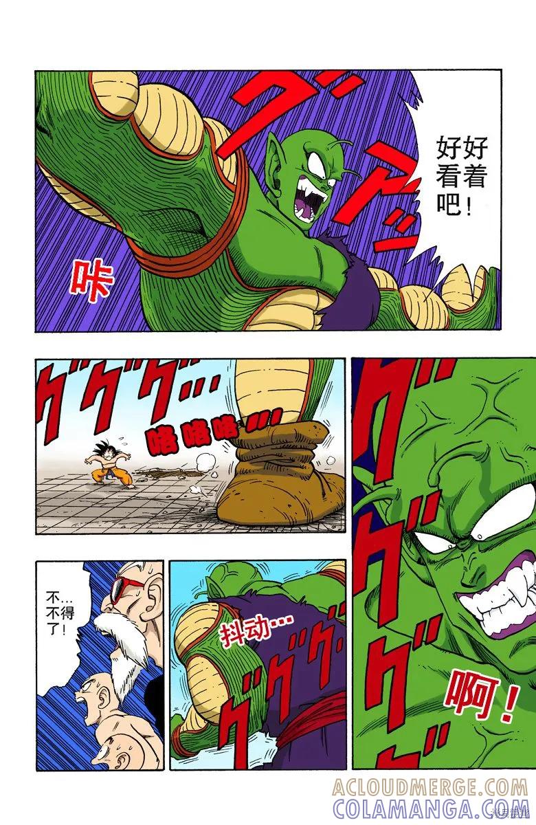 第73页