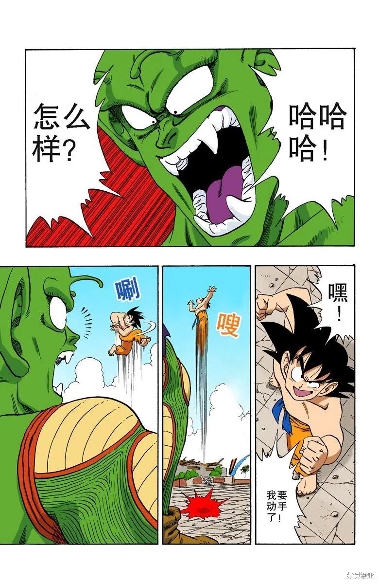 第76页