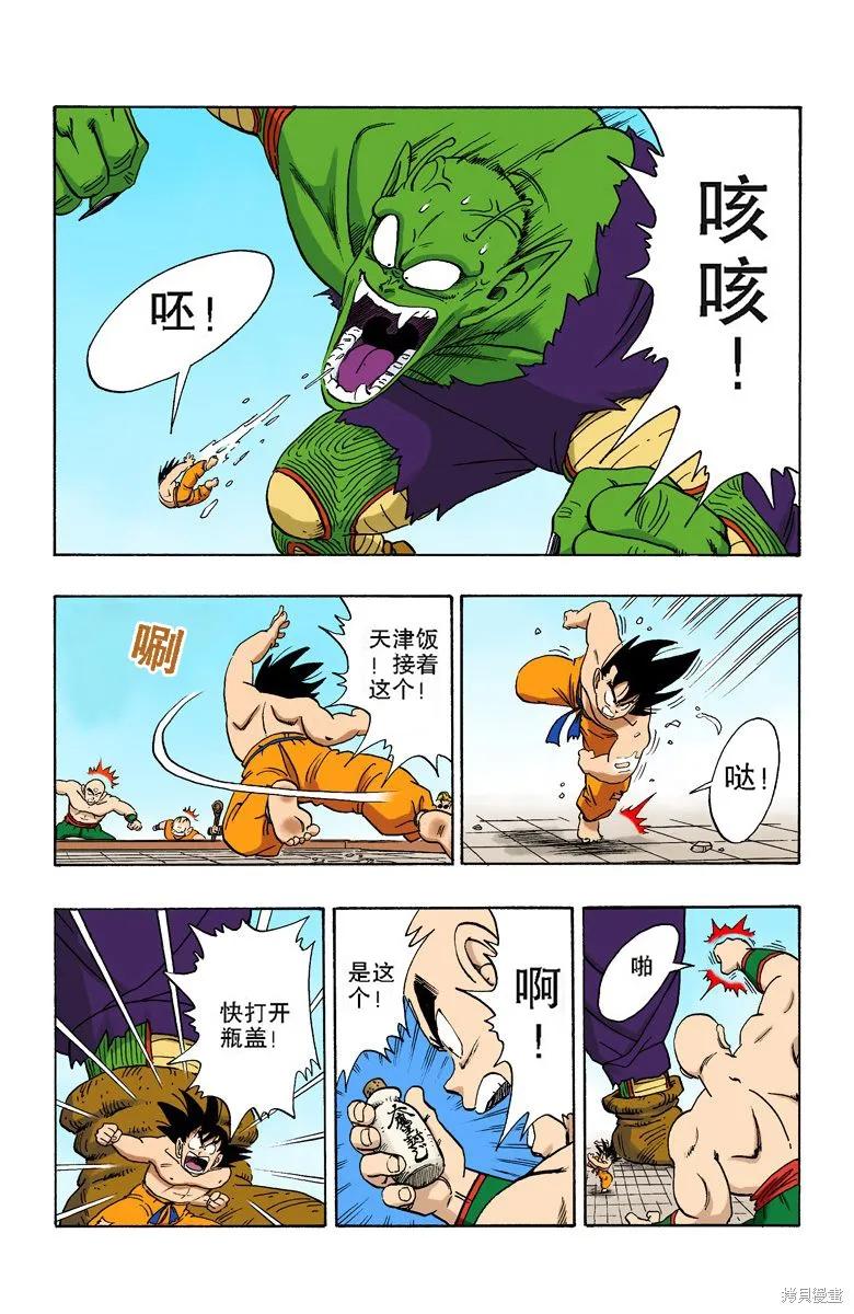 第78页