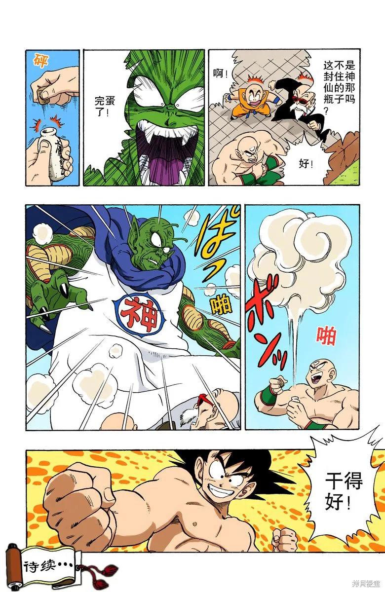 第79页