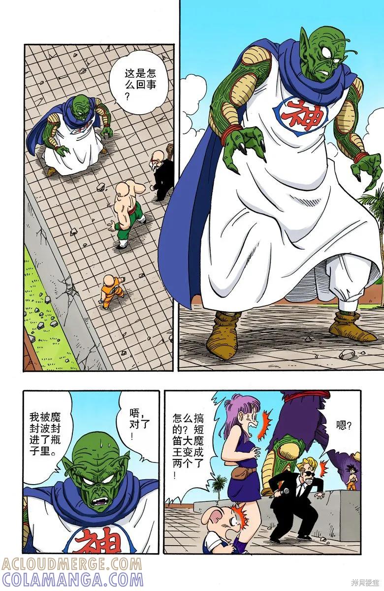第81页