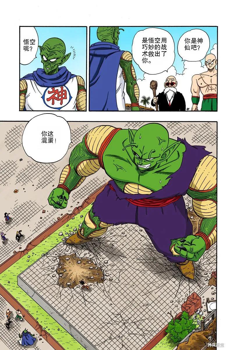 第82页