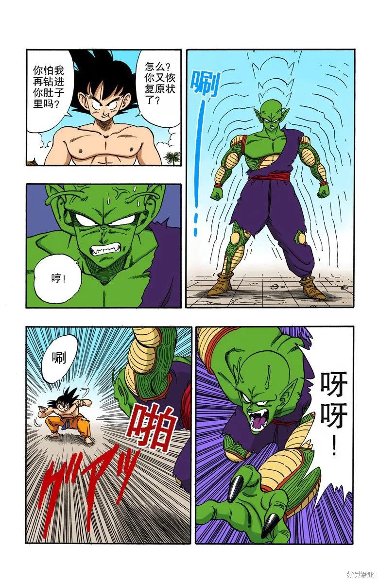 第83页