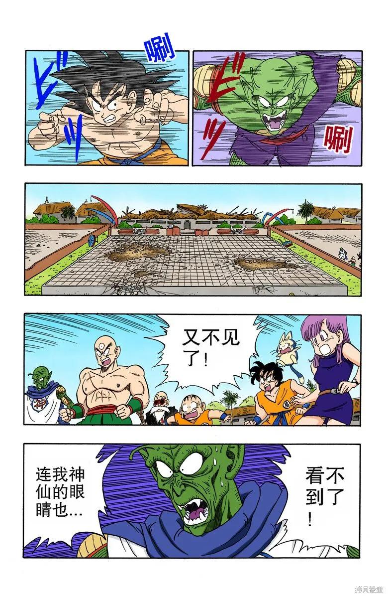 第84页