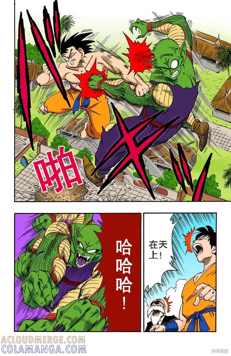 第85页