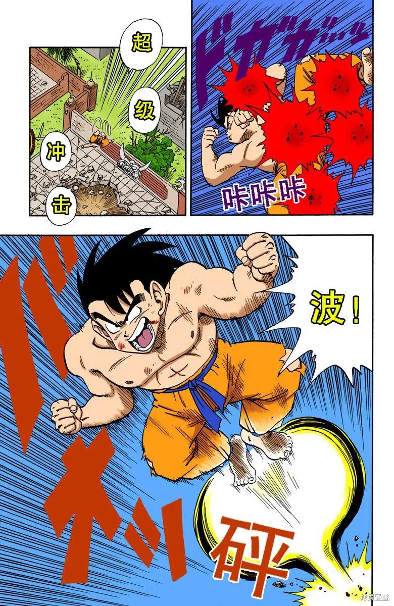 第86页