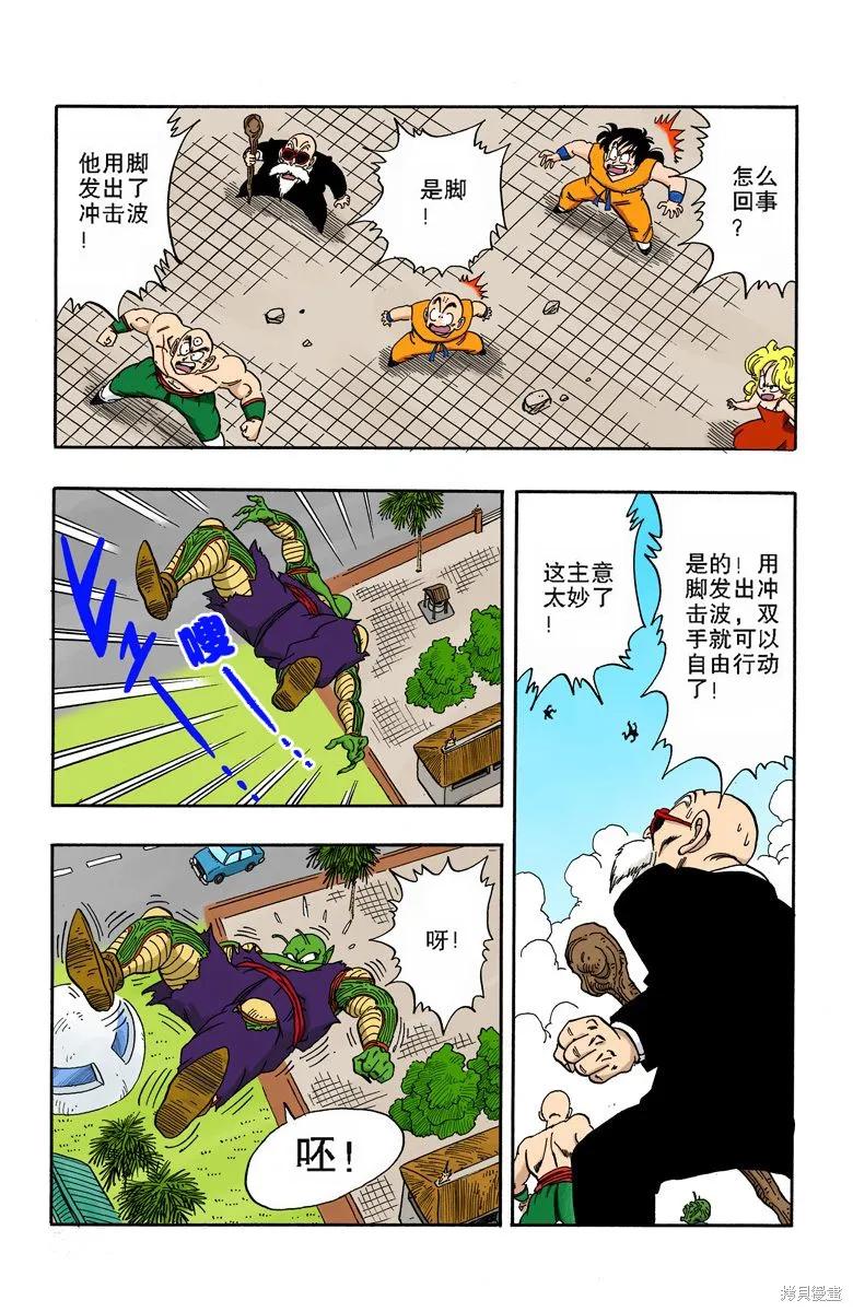 第88页