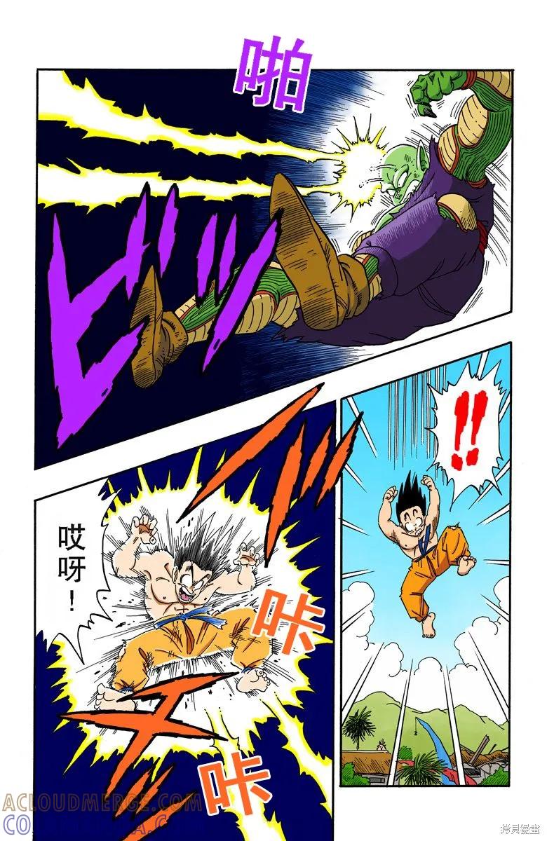 第89页