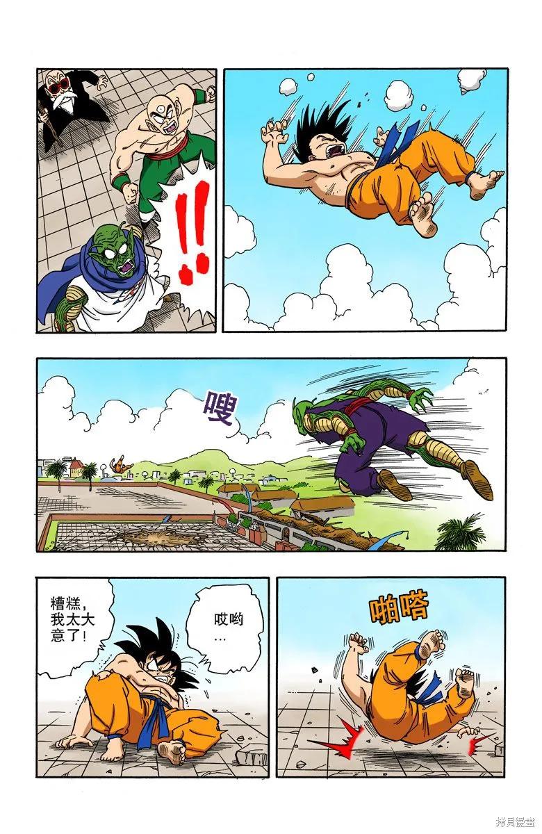 第90页