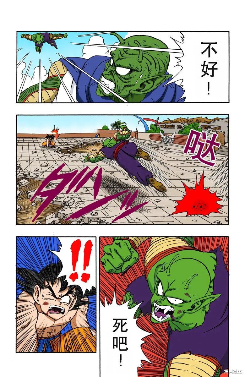 第91页