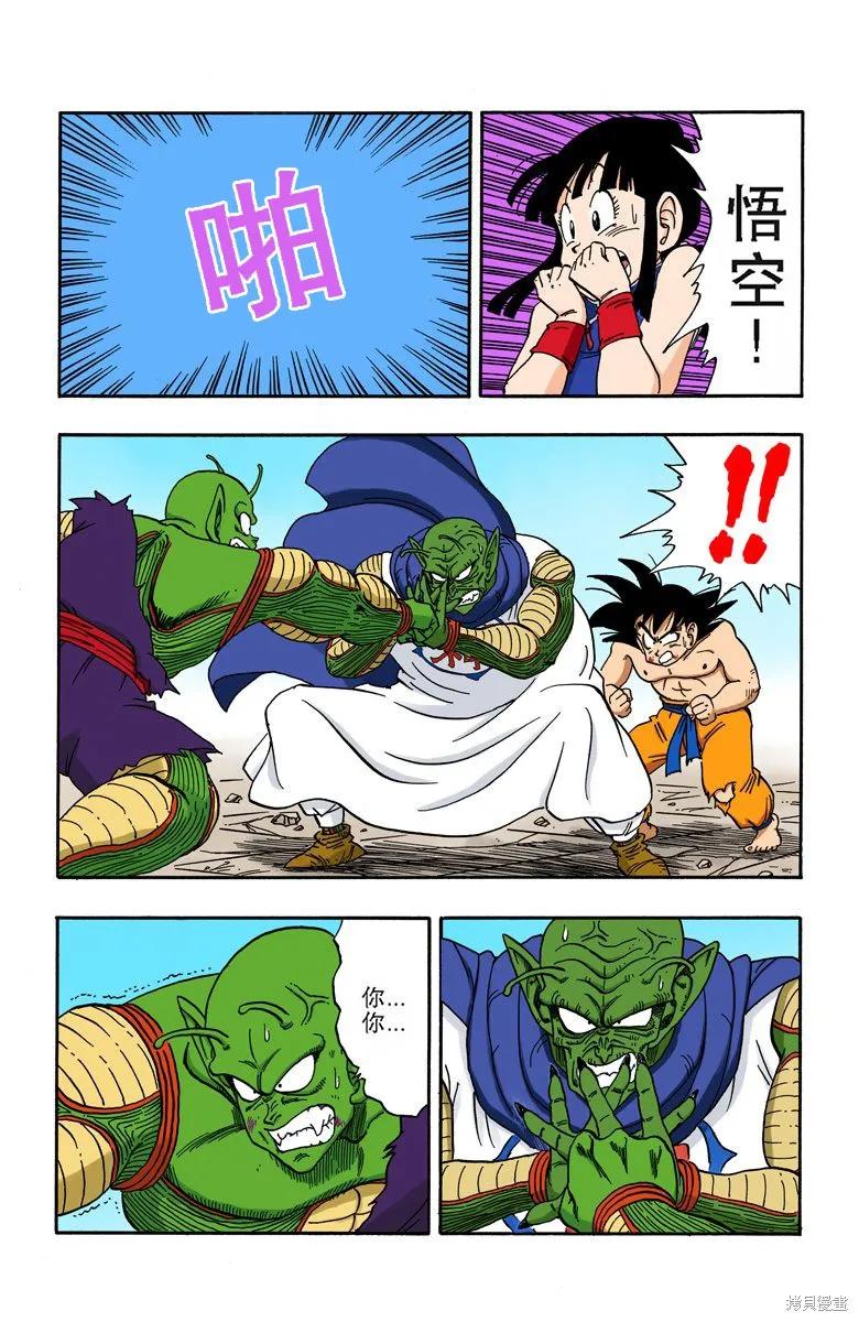 第92页
