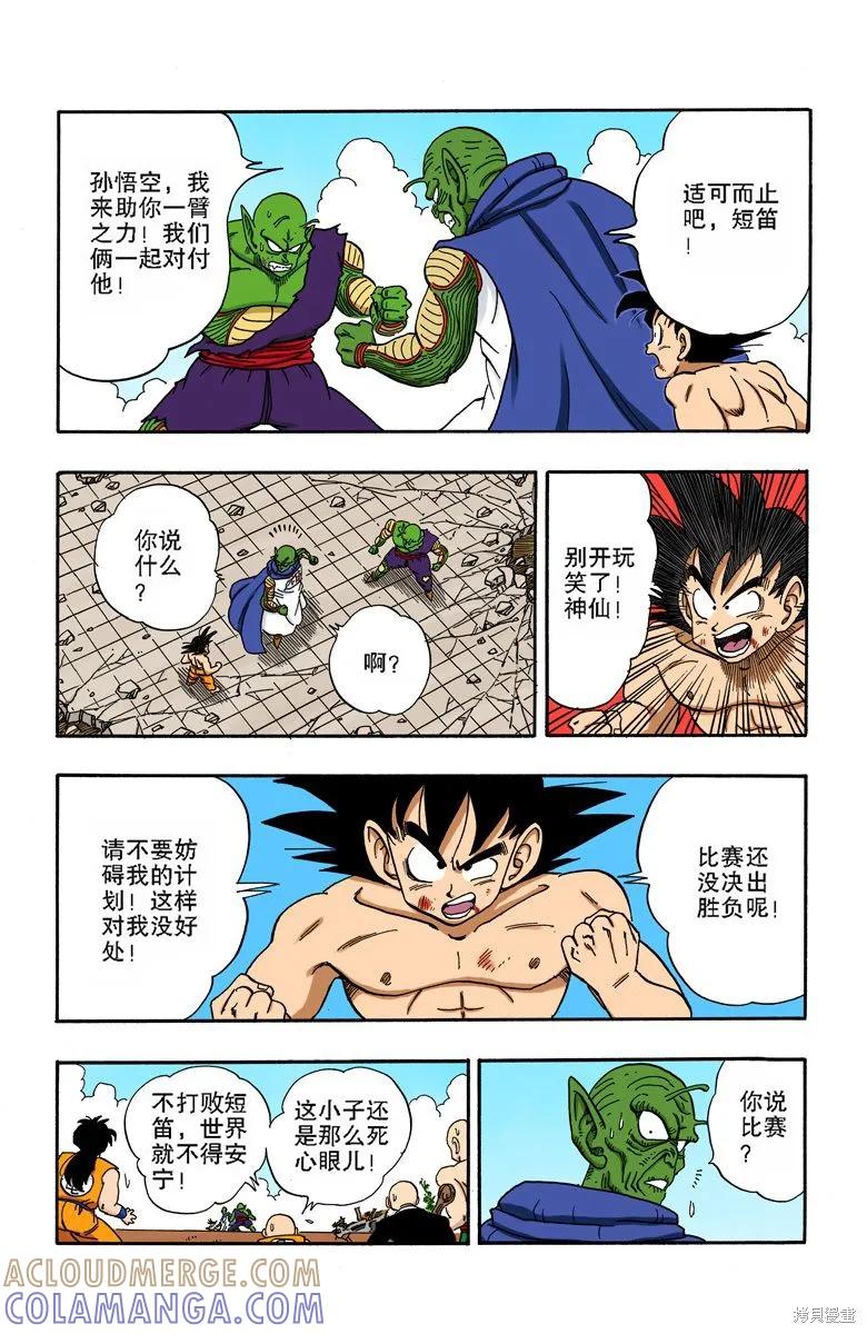 第93页