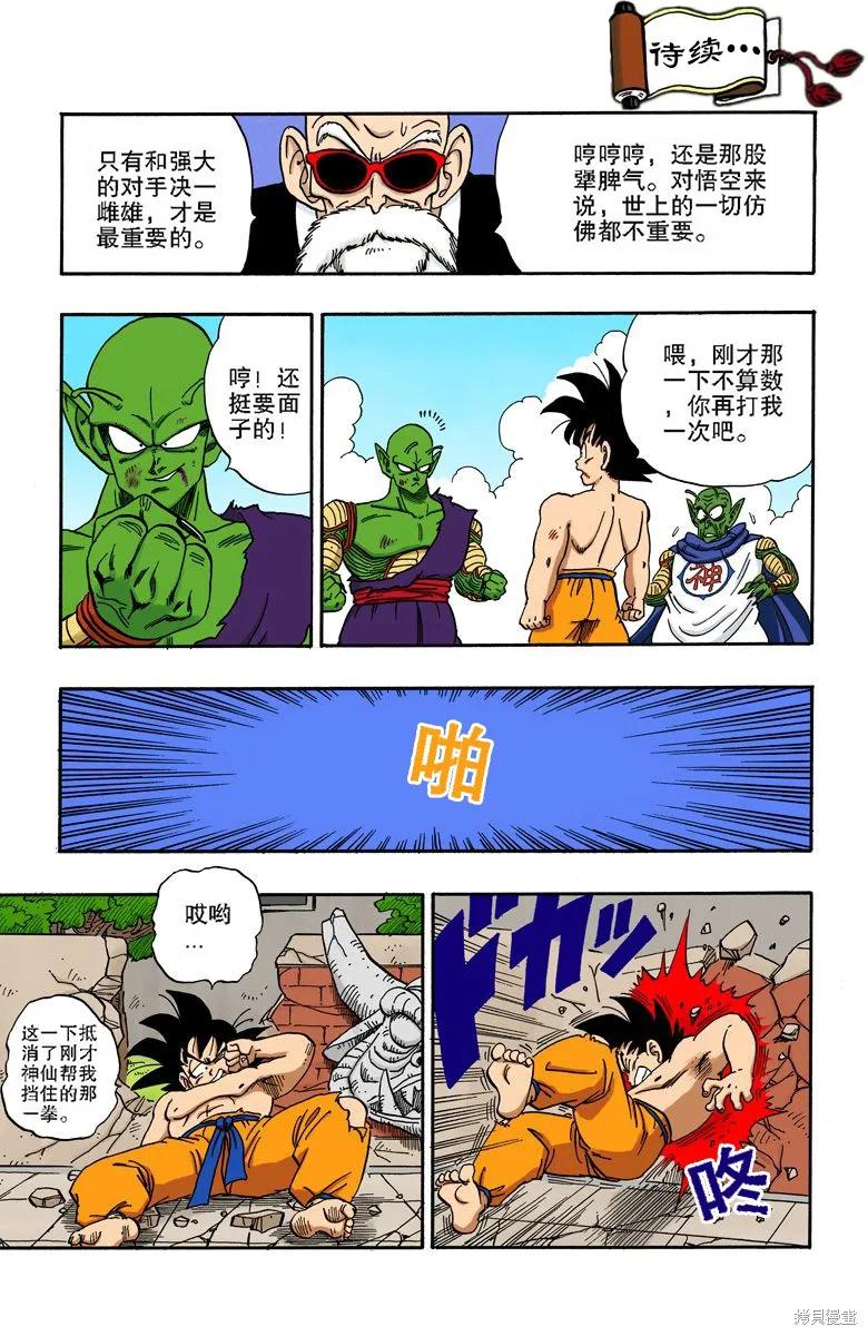 第94页