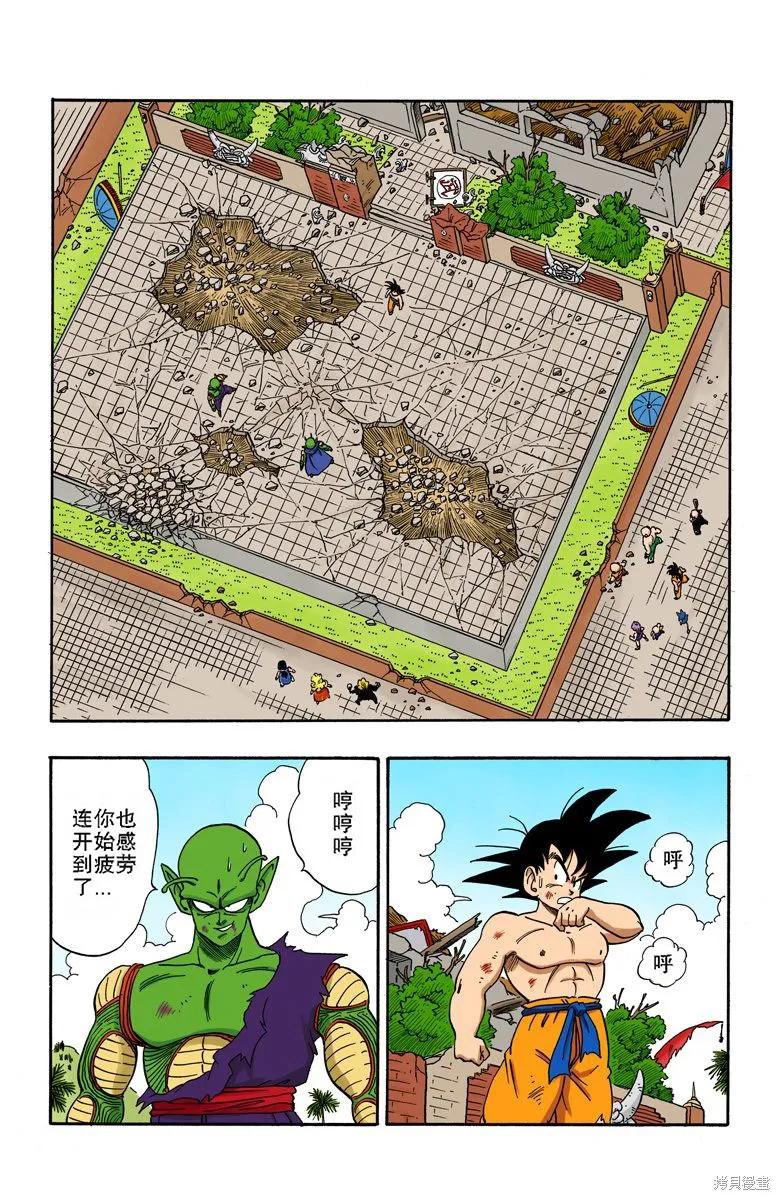 第96页