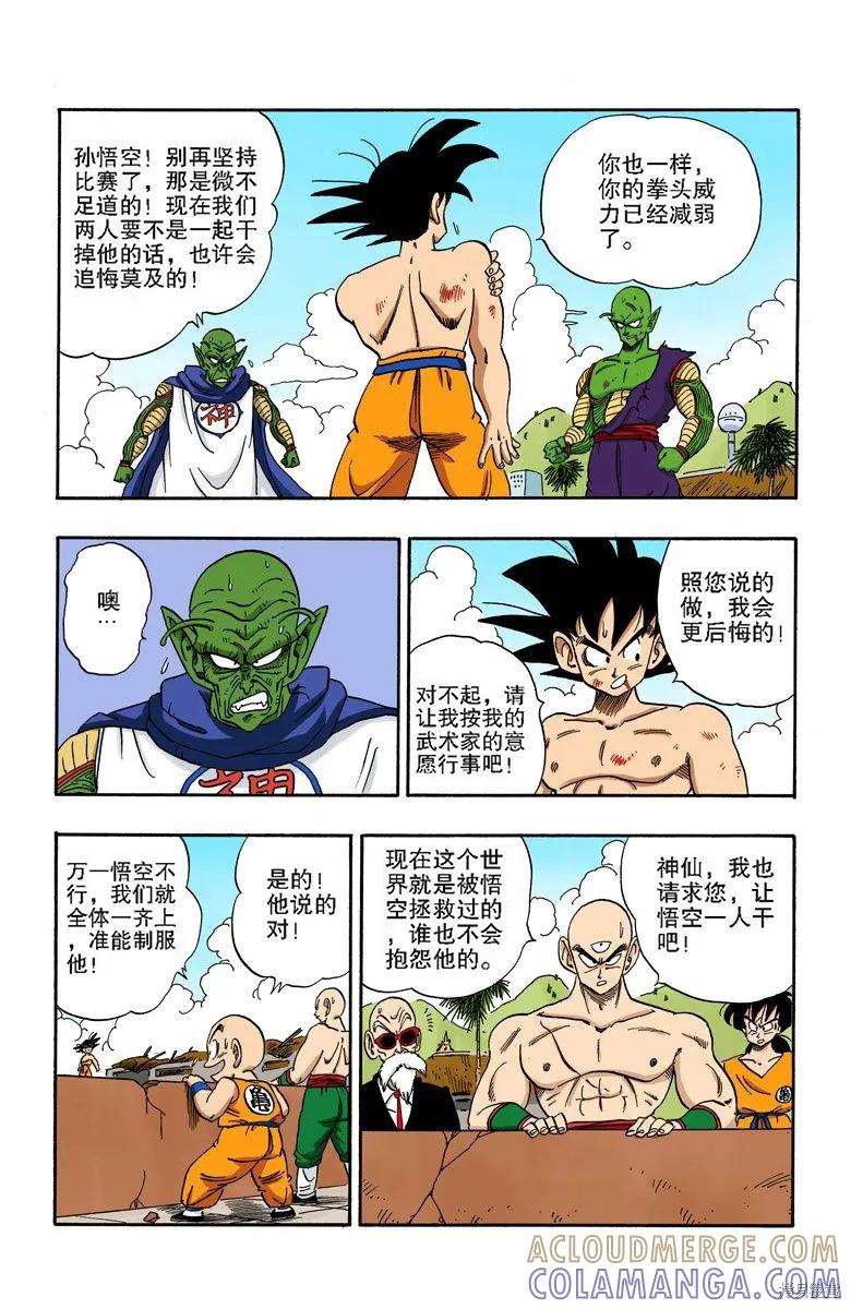 第97页