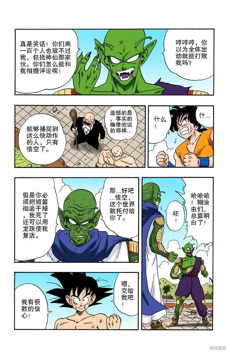 第98页