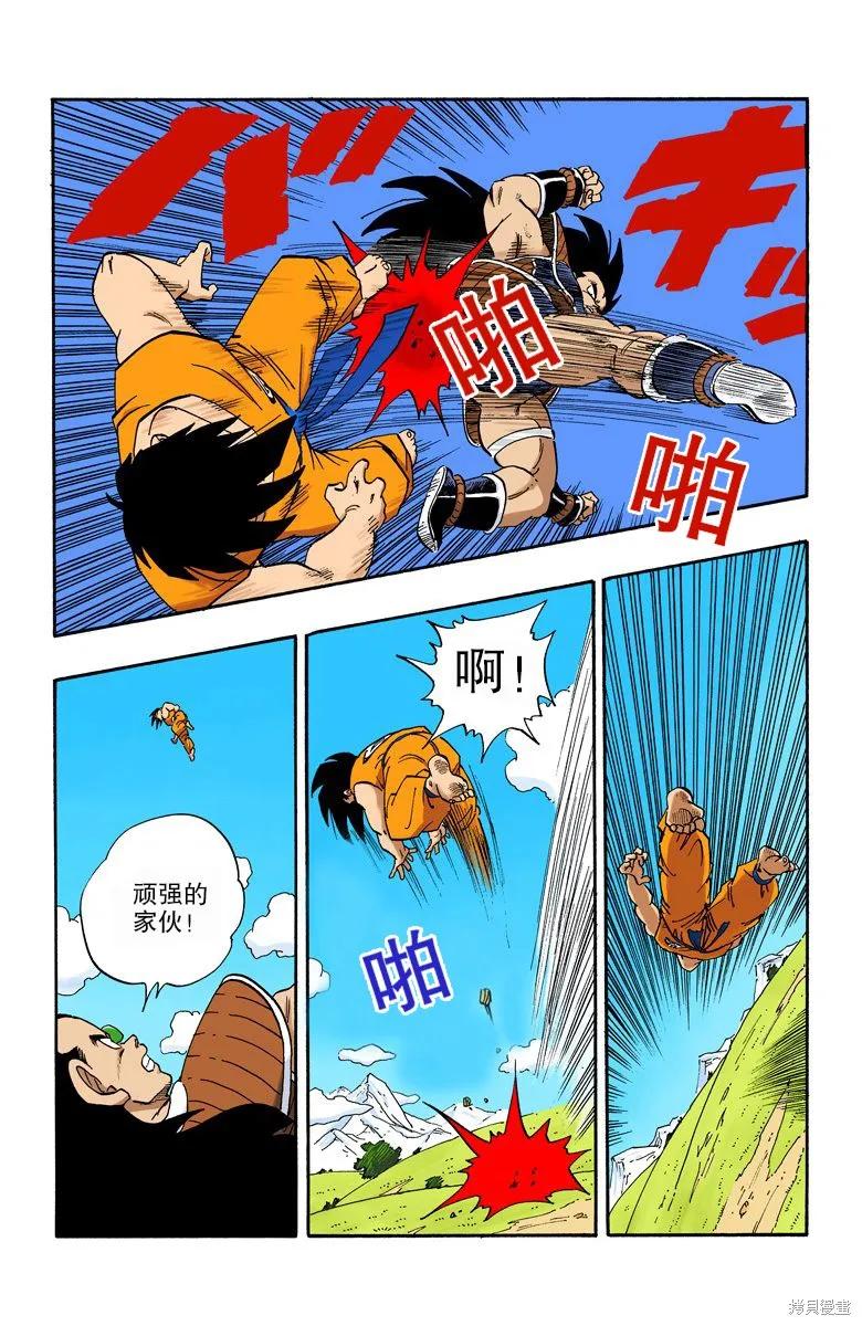 第100页