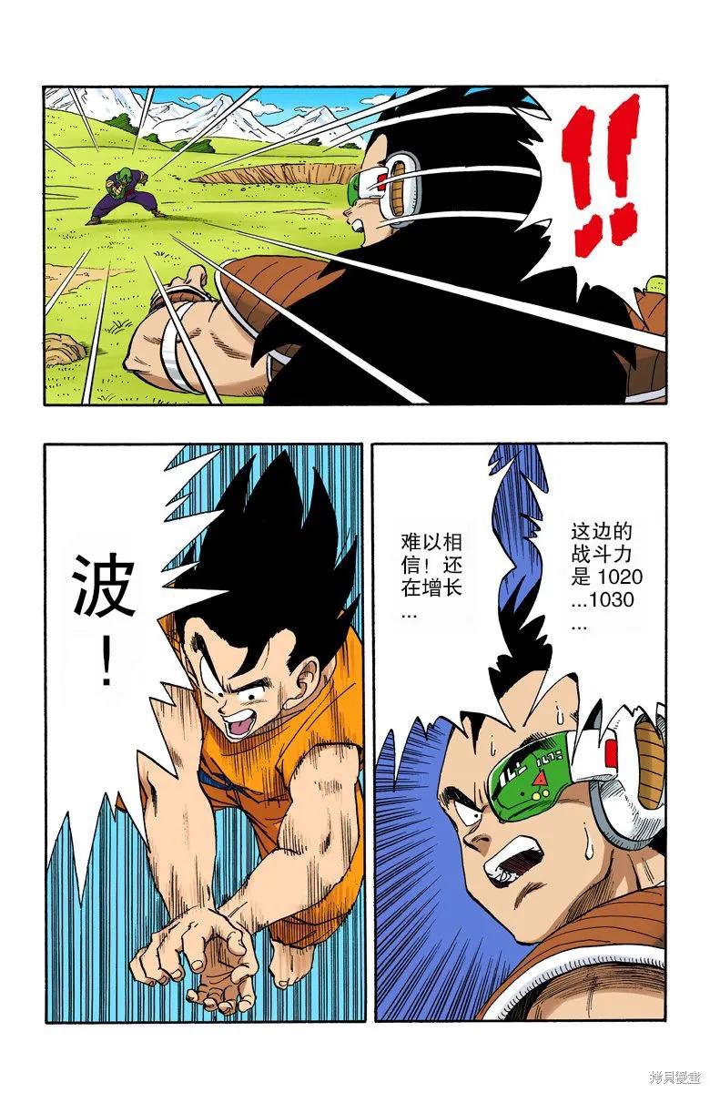 第102页