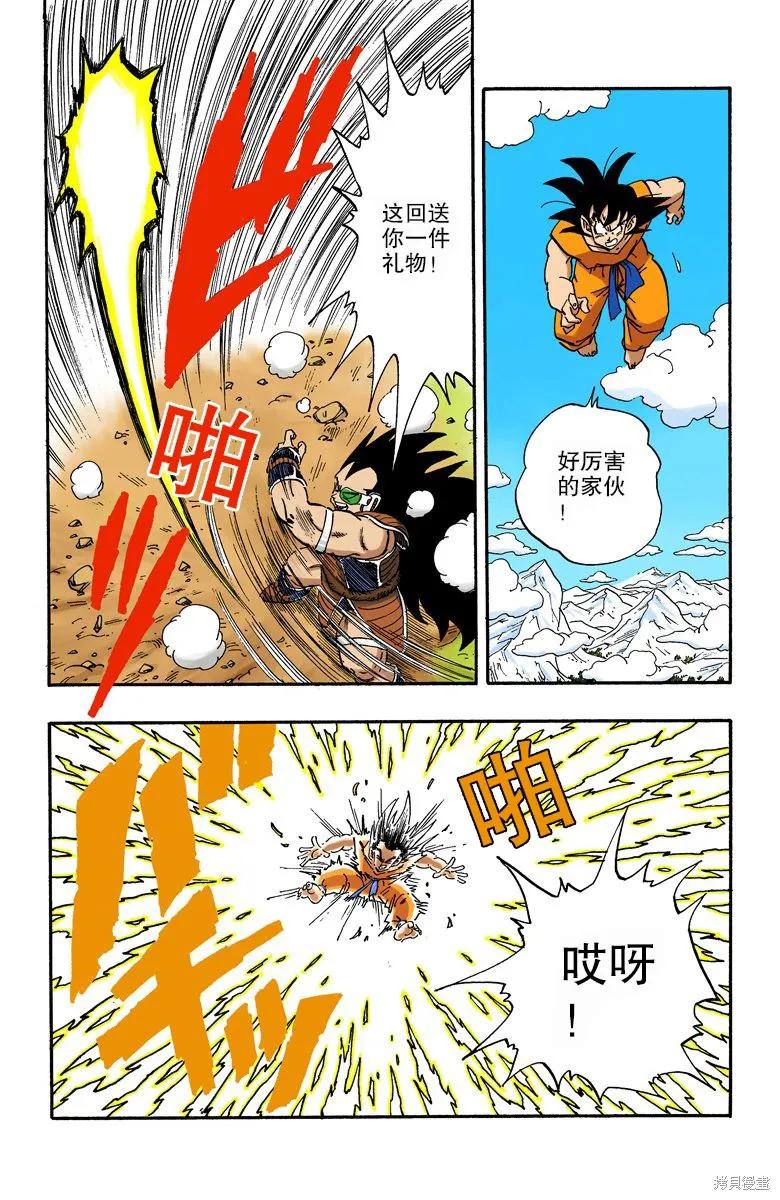 第106页