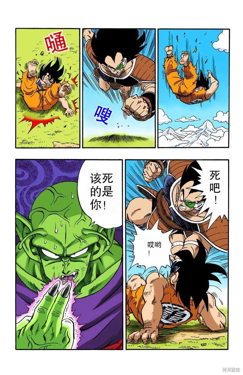 第107页