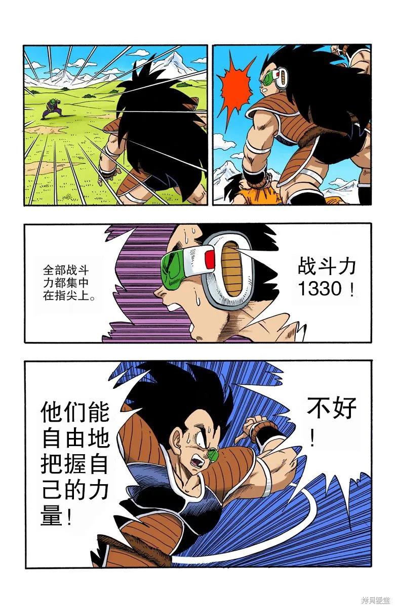 第108页