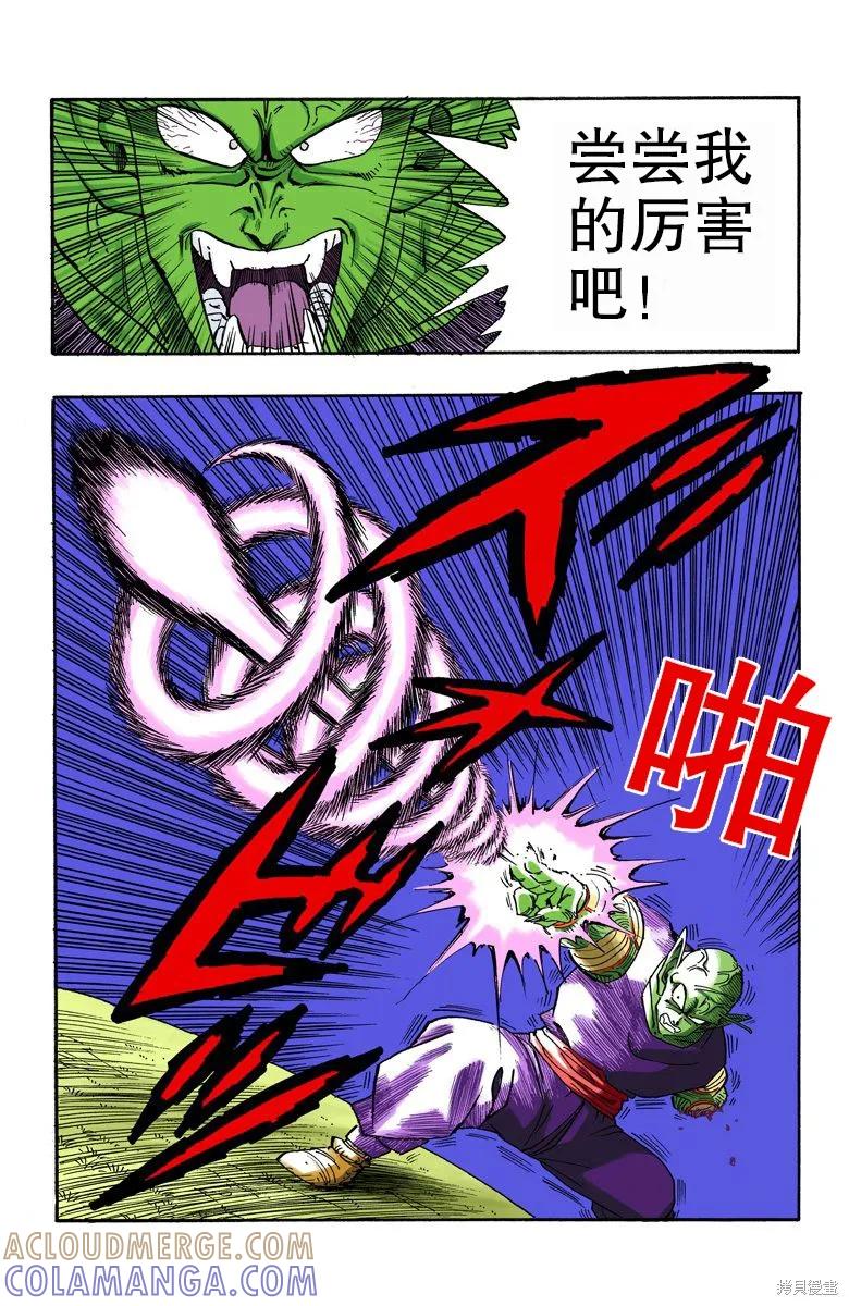 第109页