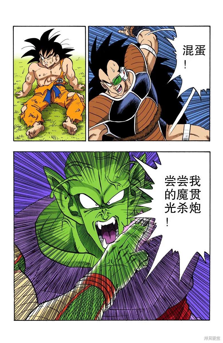 第110页