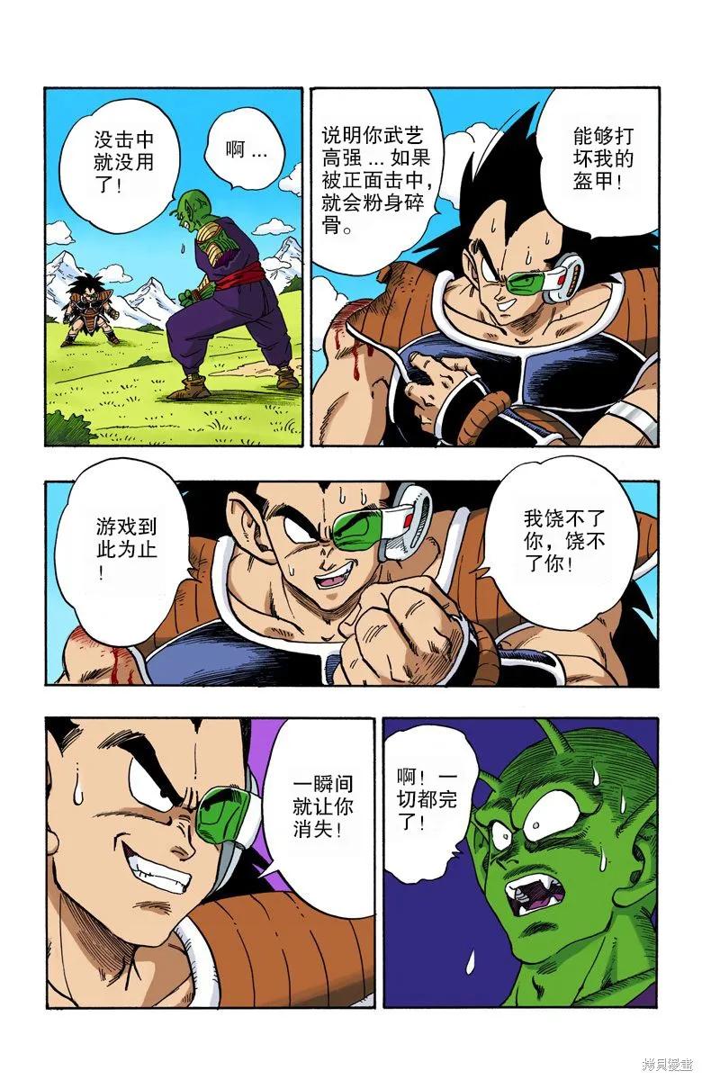 第116页